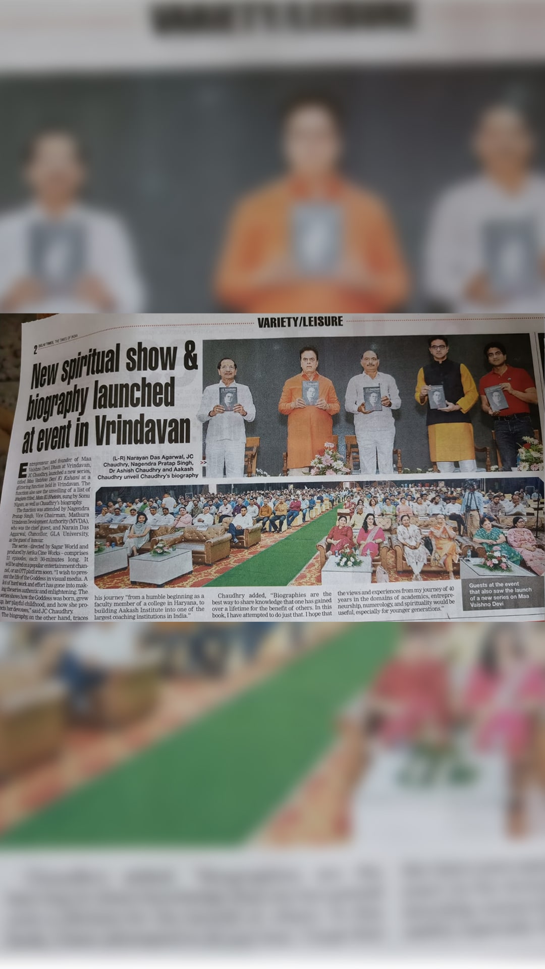 Maa Vaishno Devi's web series makes headlines in the newspaper.